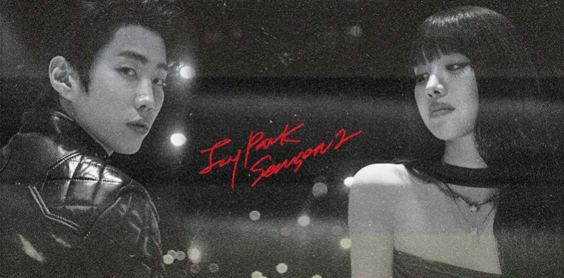 Natty do Kiss Of Life é a mais nova vítima das parcerias do Jay Park no novo single do rapper “Taxi Blurr”
